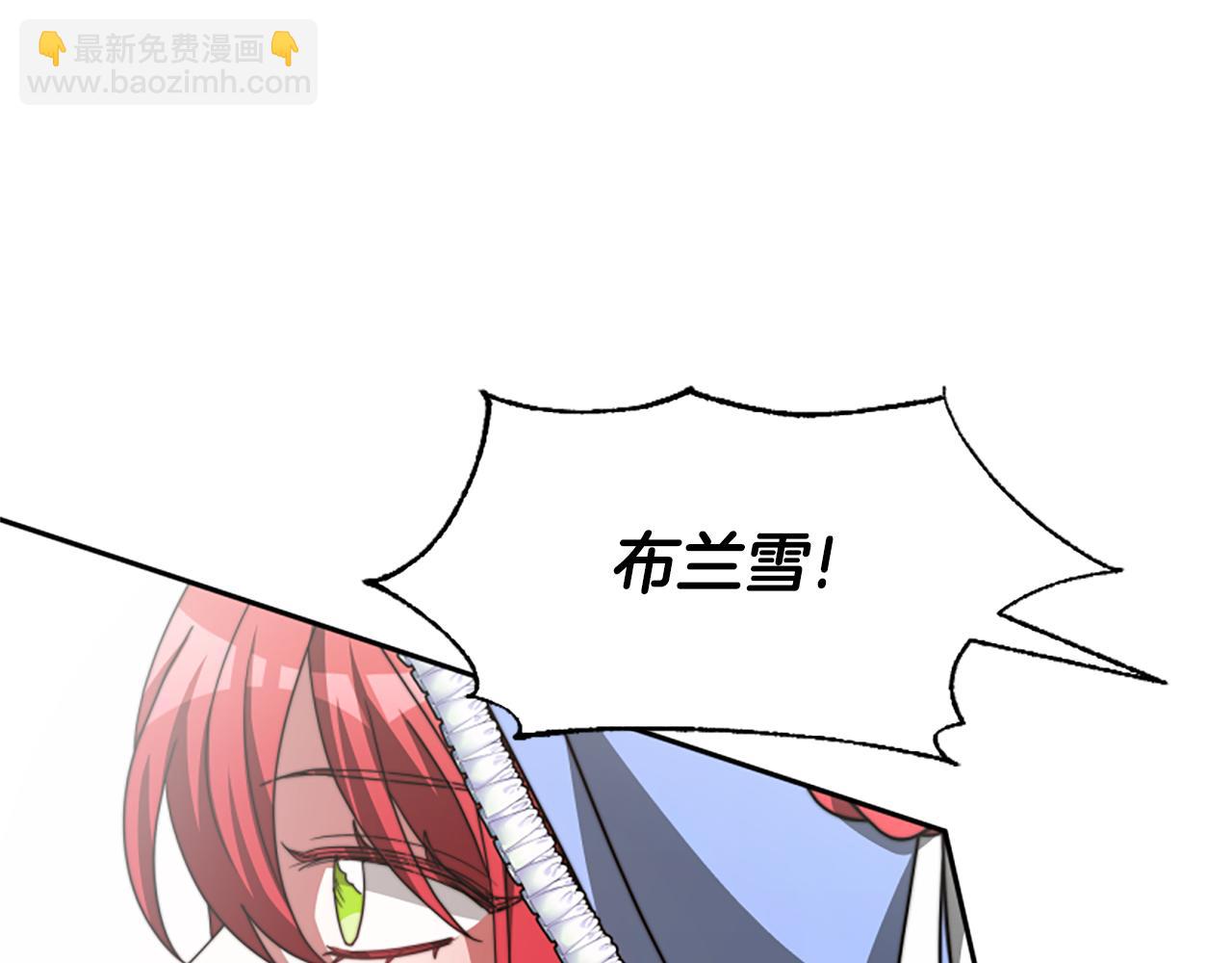 第31话 恶女被求婚28