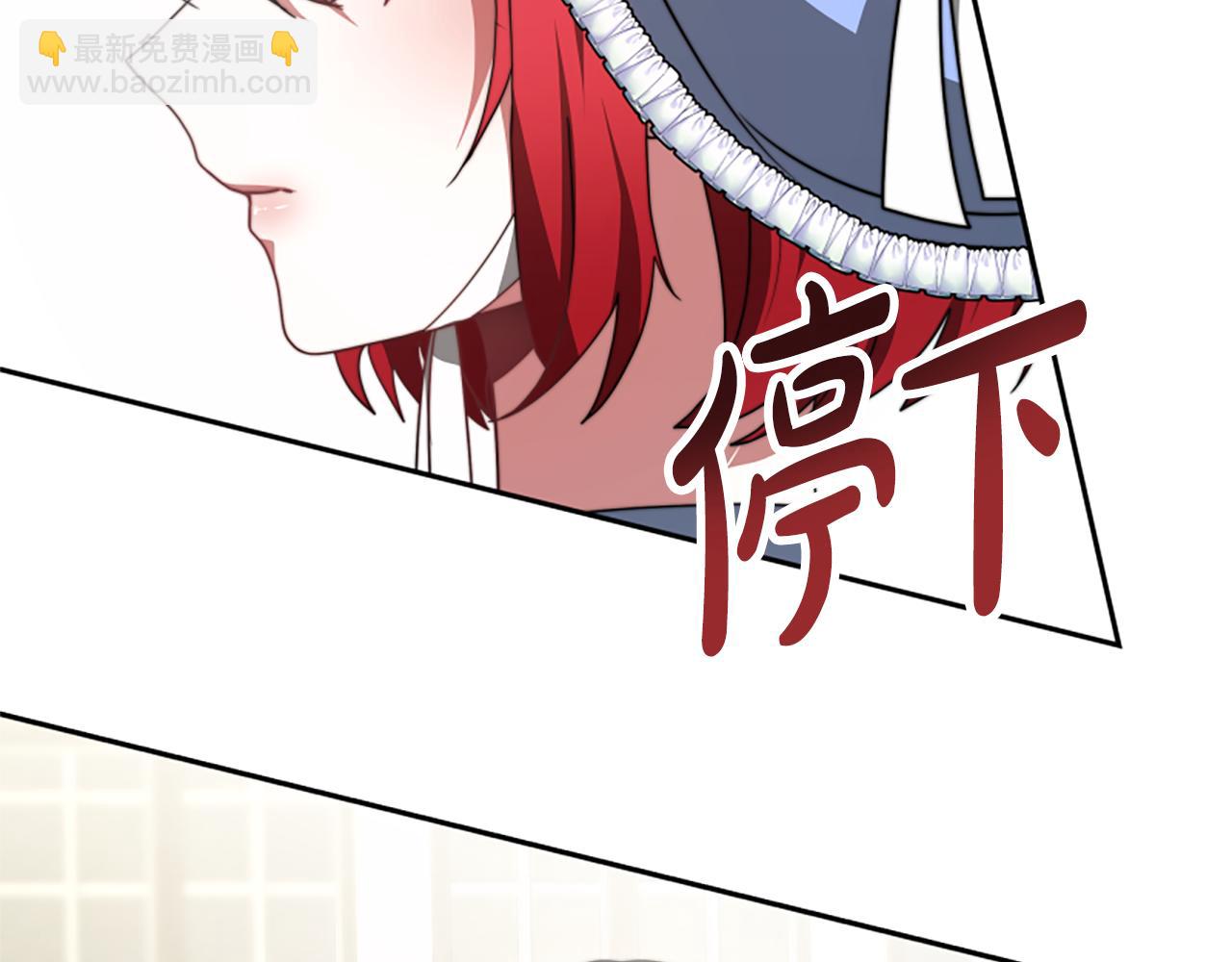 第31话 恶女被求婚29