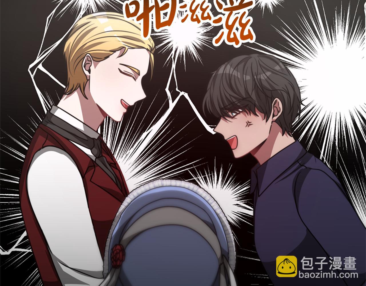 第31话 恶女被求婚43