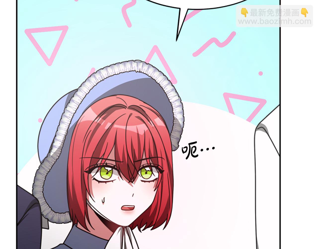 第31话 恶女被求婚46