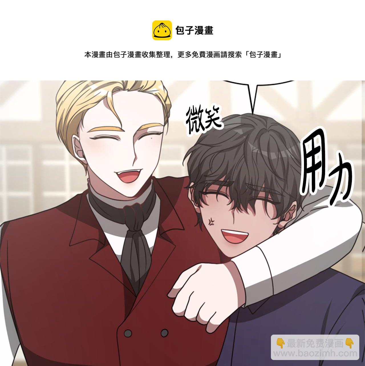 第31话 恶女被求婚49
