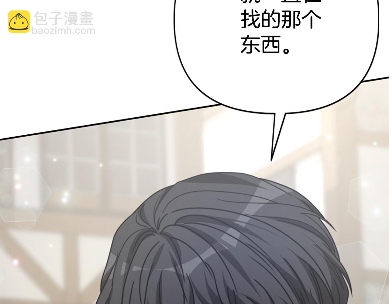 第31话 恶女被求婚63