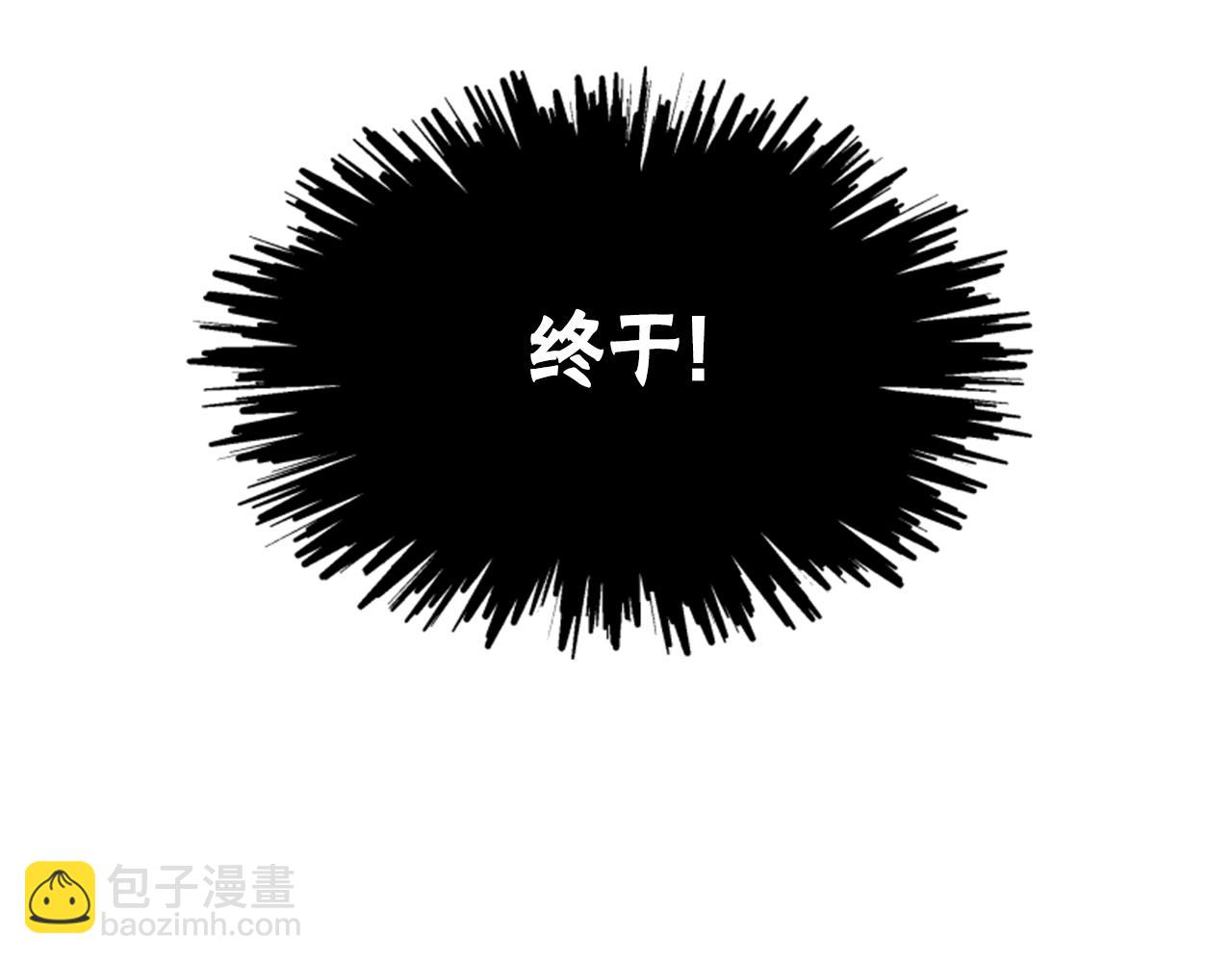 第31话 恶女被求婚68