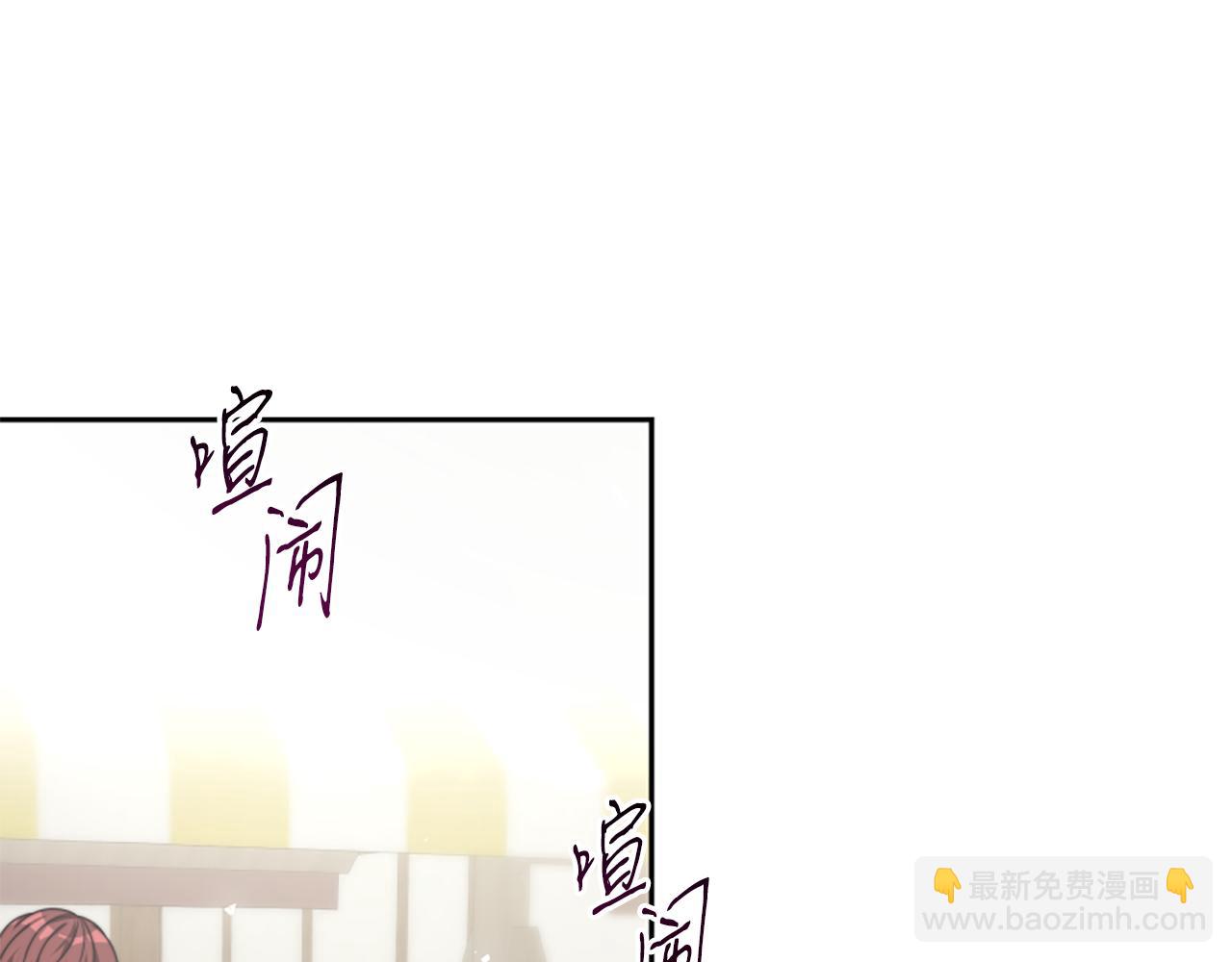 第31话 恶女被求婚7