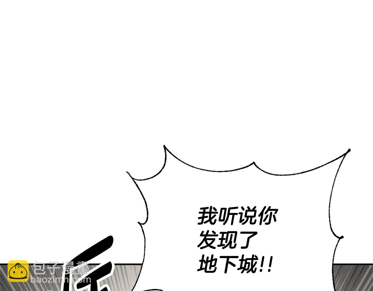 第31话 恶女被求婚73