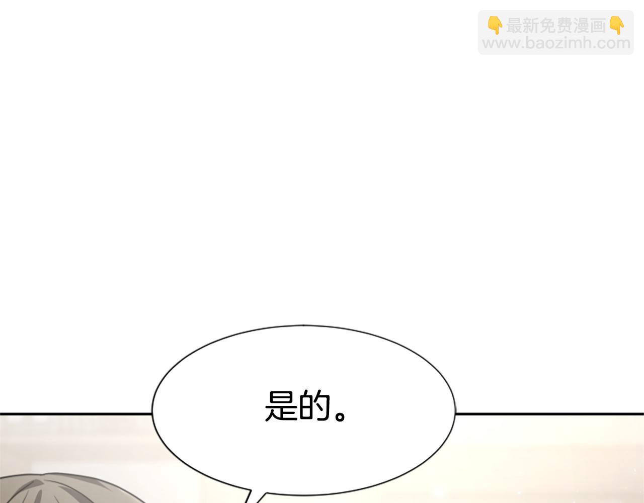 第31话 恶女被求婚77