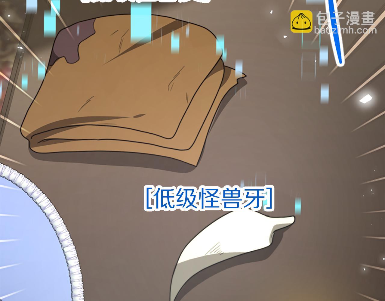 第31话 恶女被求婚81