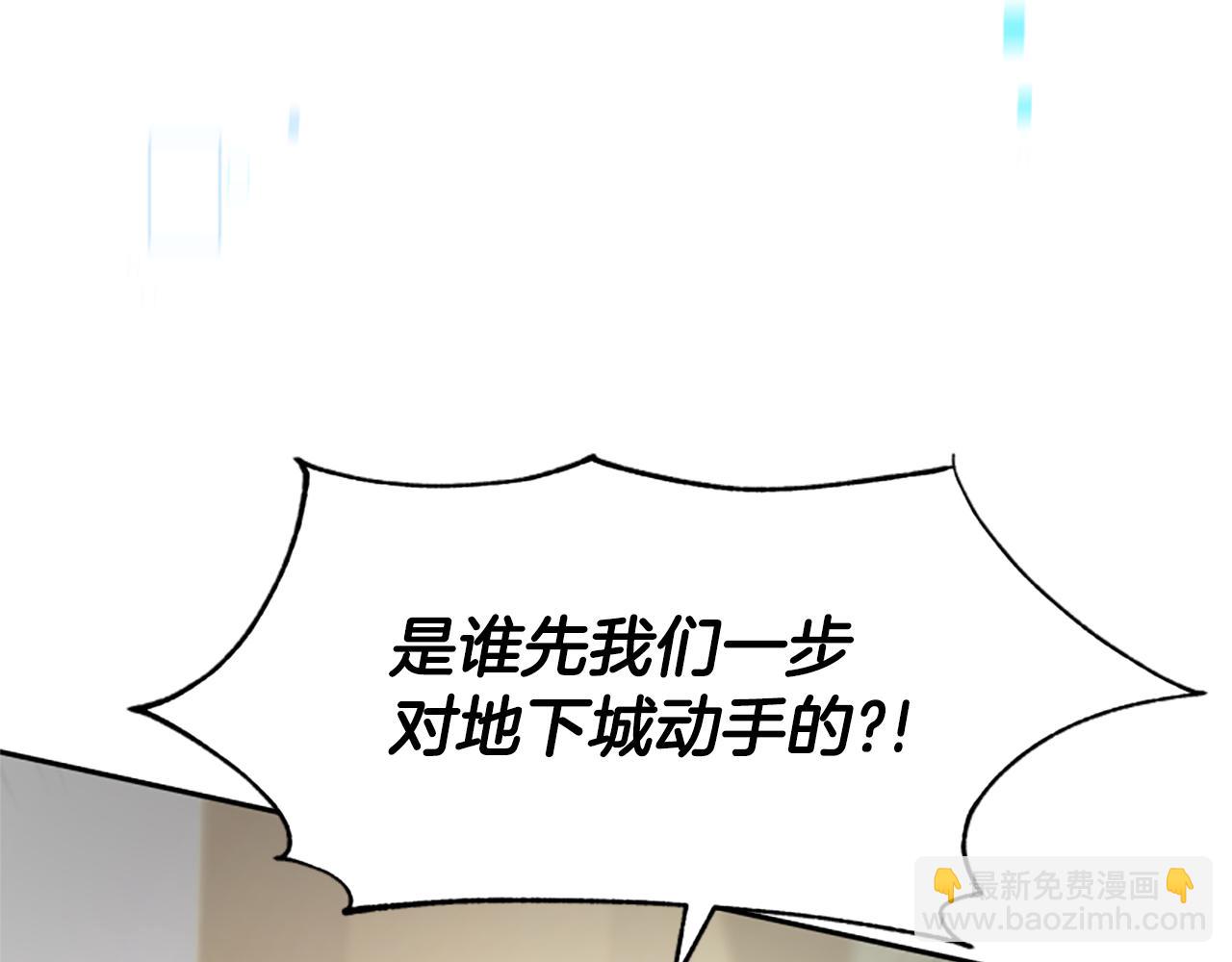 第31话 恶女被求婚85