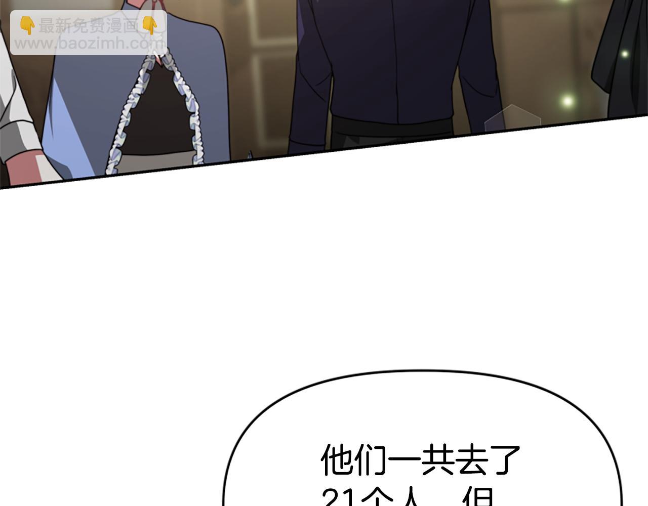 第31话 恶女被求婚89