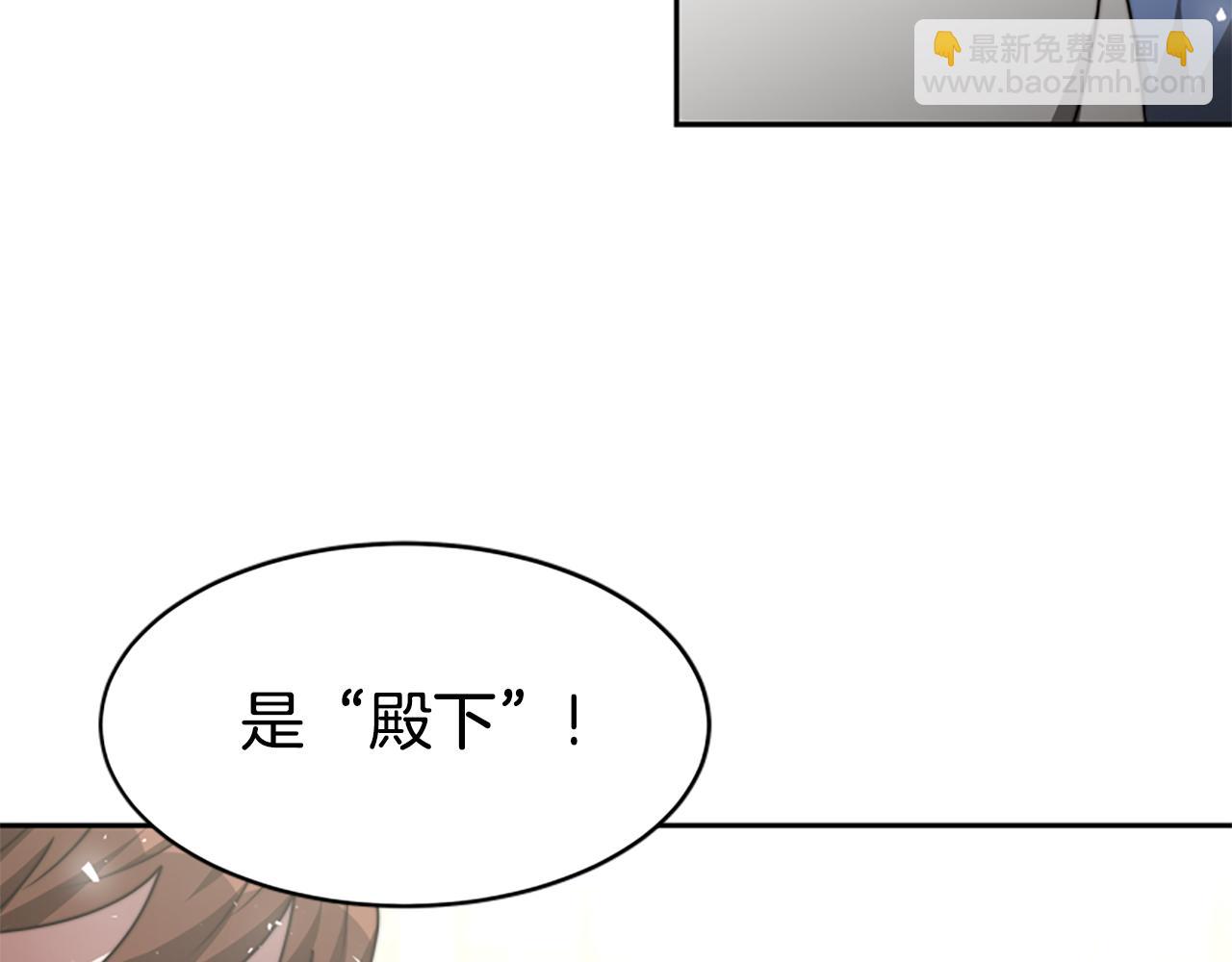 第31话 恶女被求婚9