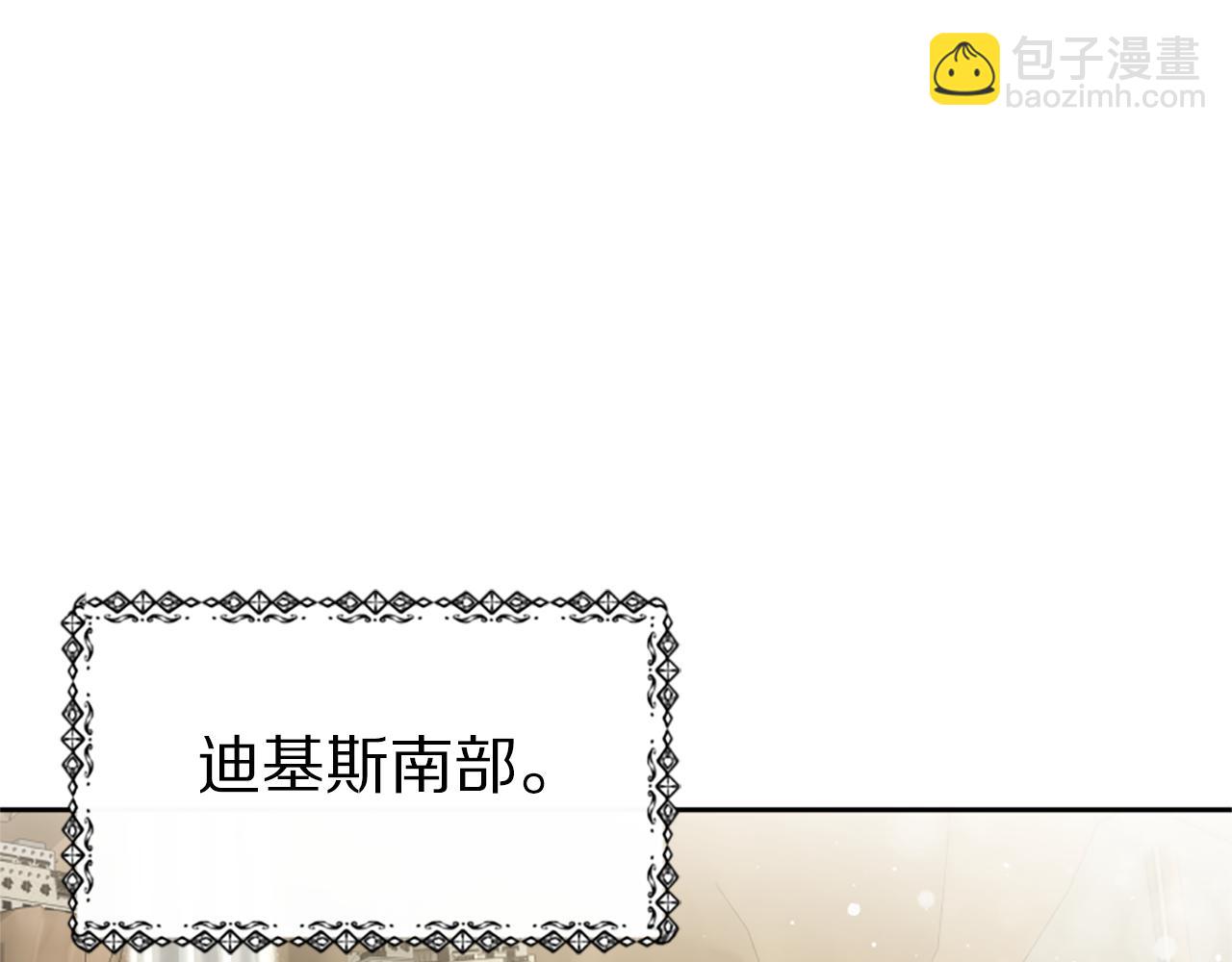 第31话 恶女被求婚93