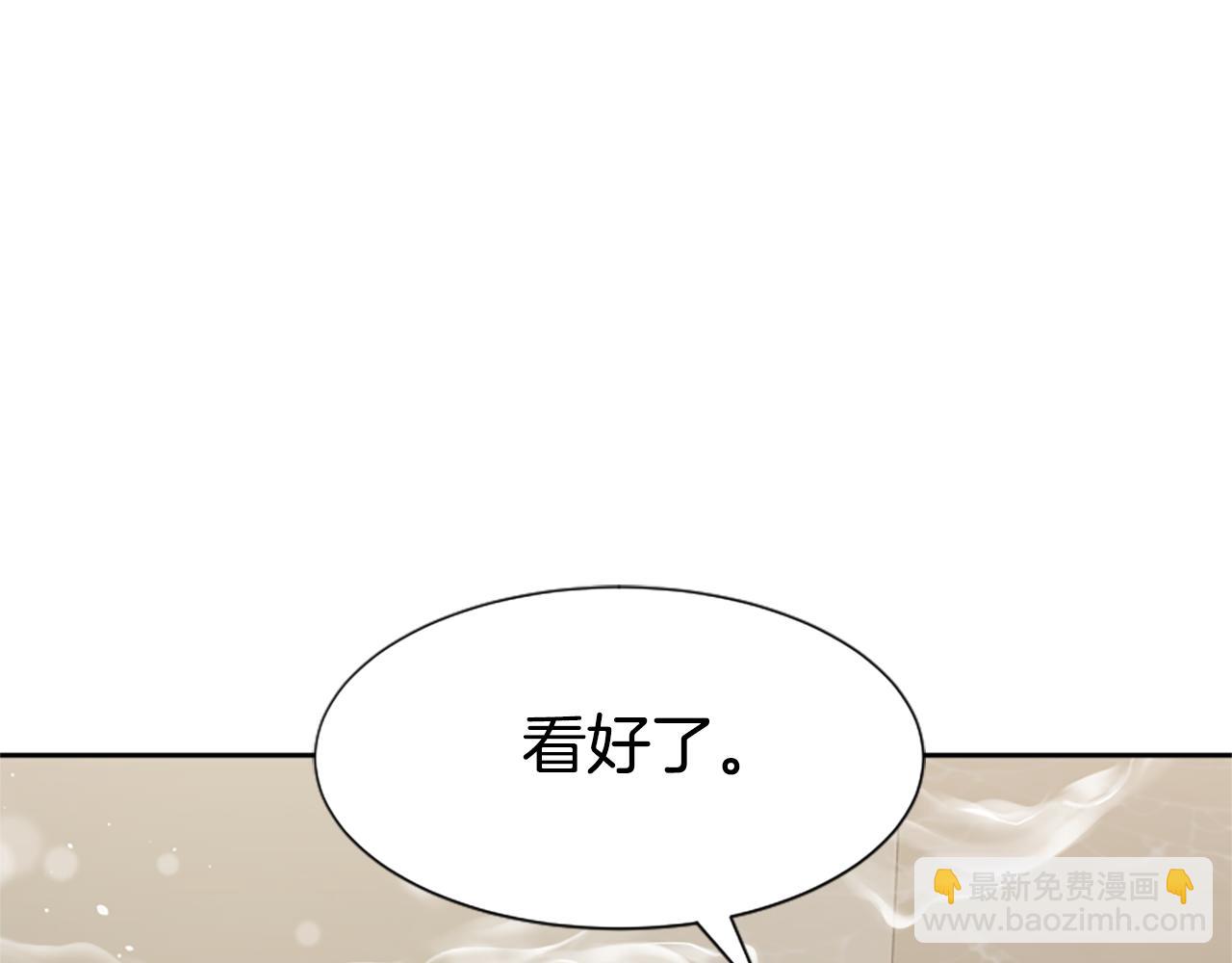第31话 恶女被求婚95