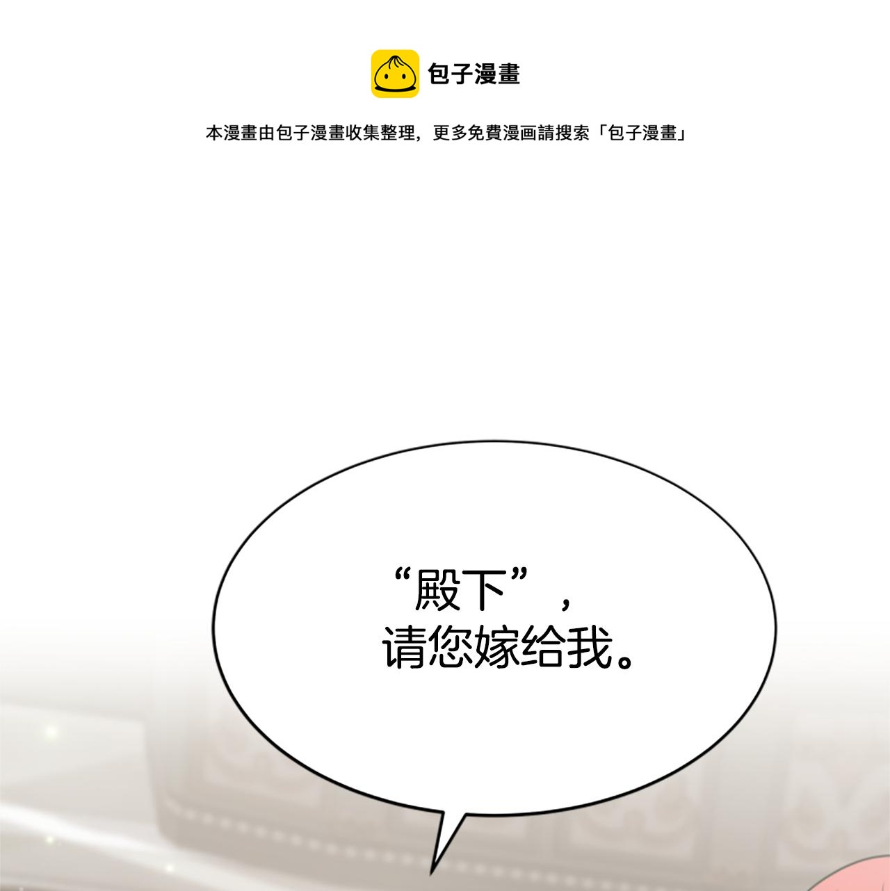 第32话 黑吃黑0