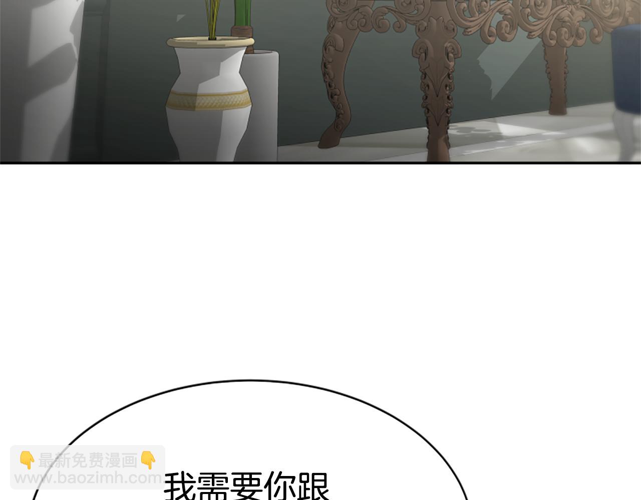 第32话 黑吃黑10
