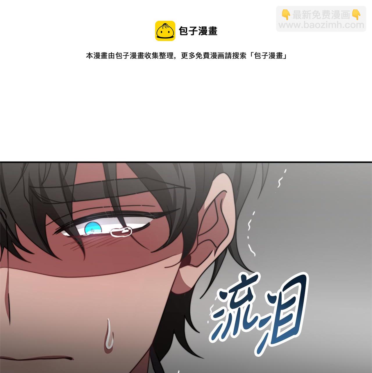 第32话 黑吃黑106