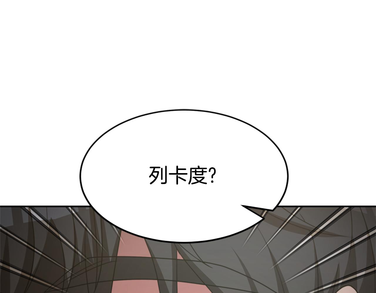 第32话 黑吃黑108
