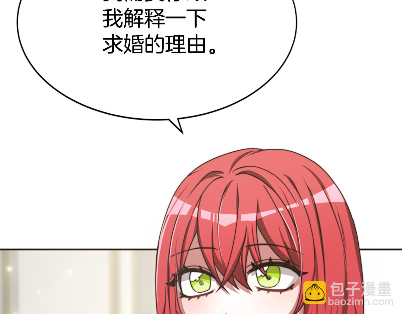 第32话 黑吃黑11