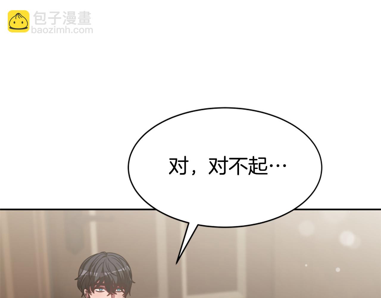 第32话 黑吃黑113