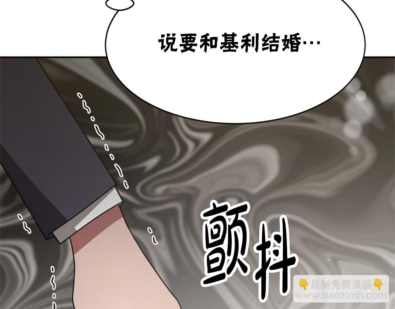 第32话 黑吃黑118