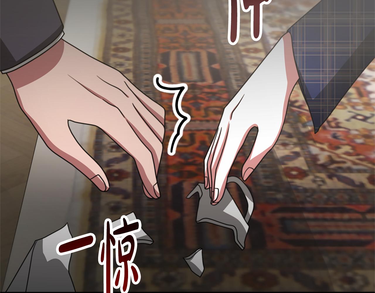 第32话 黑吃黑120