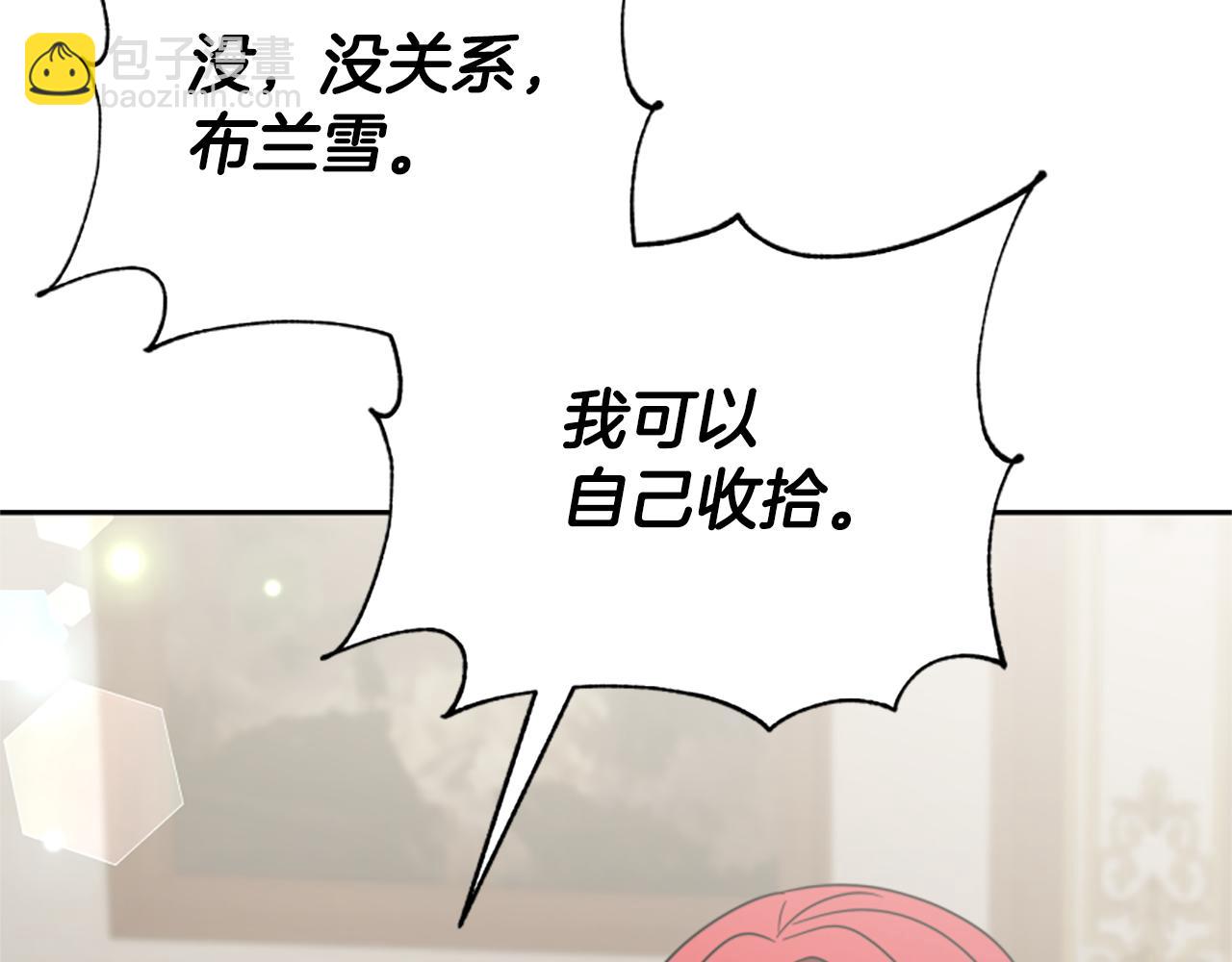 第32话 黑吃黑122