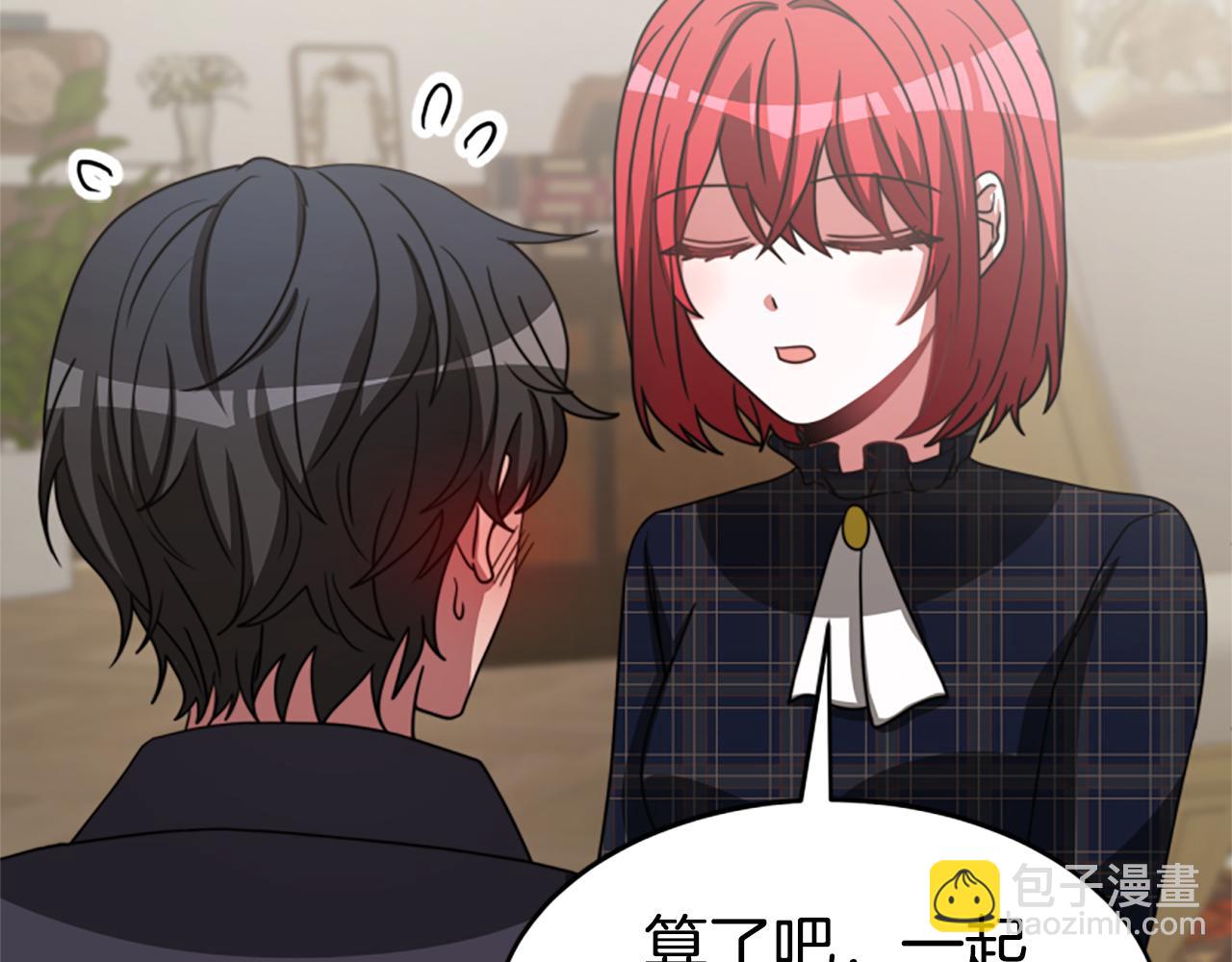 第32话 黑吃黑123