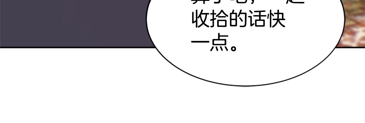第32话 黑吃黑124