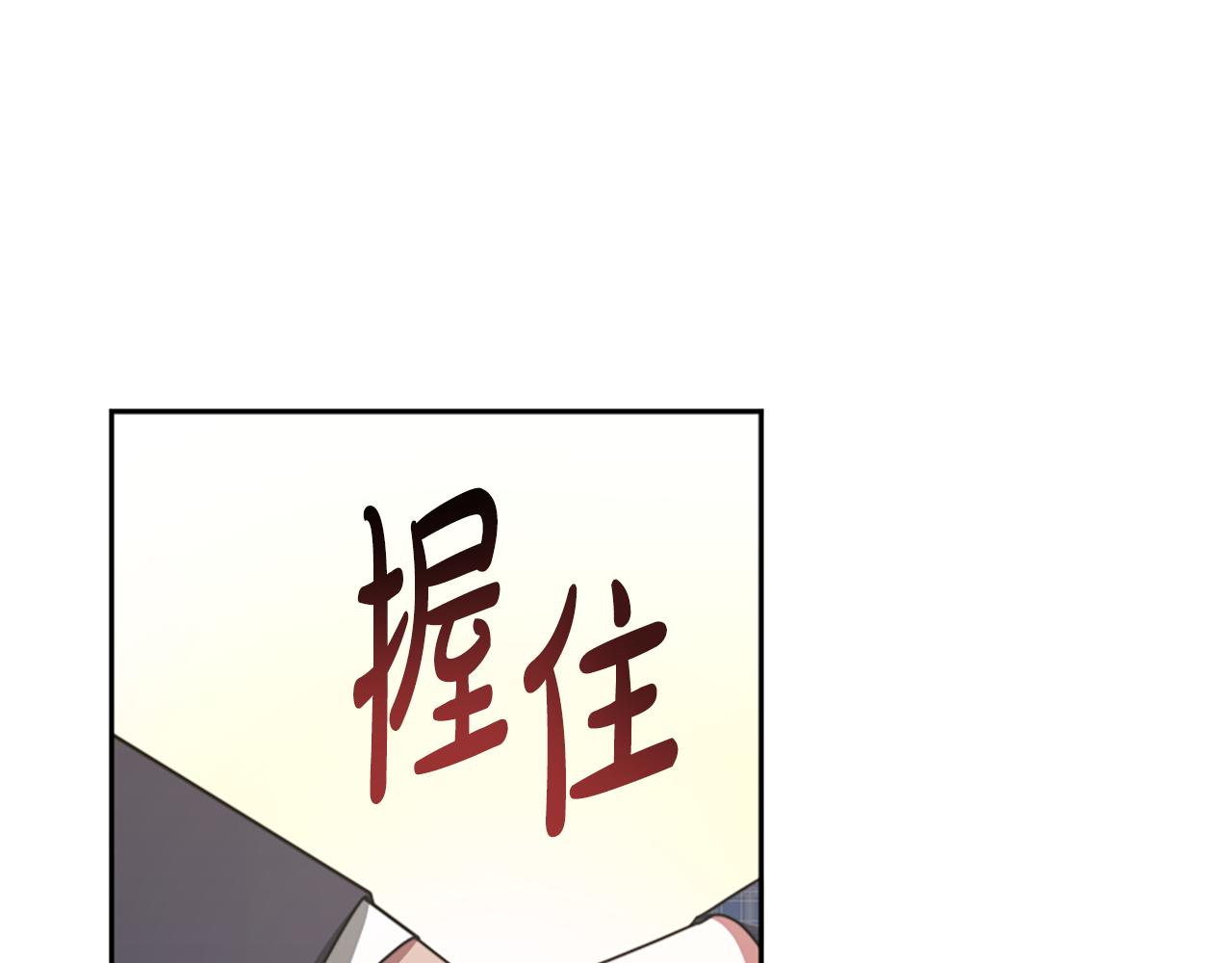 第32话 黑吃黑130
