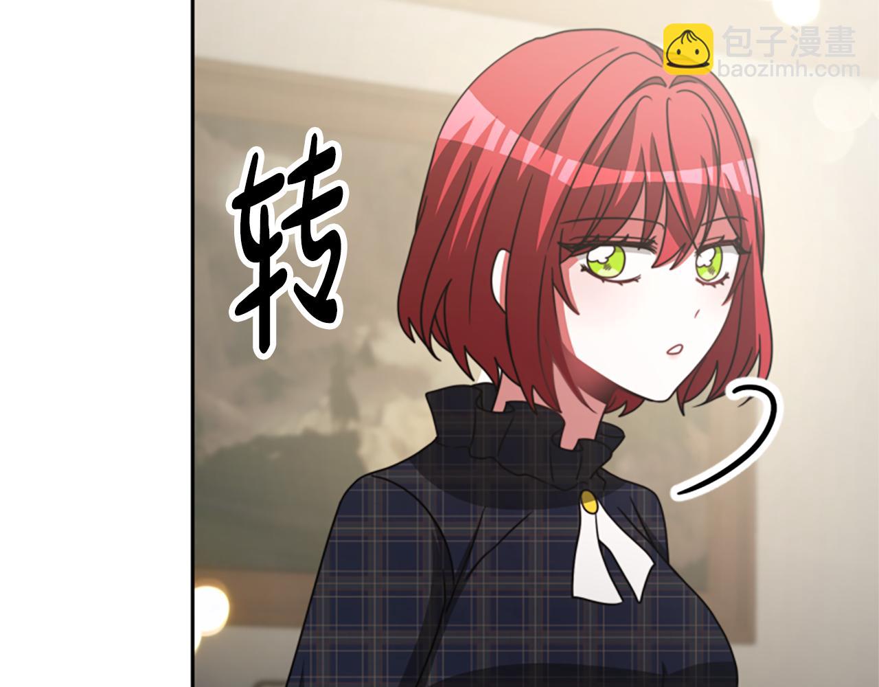 第32话 黑吃黑136