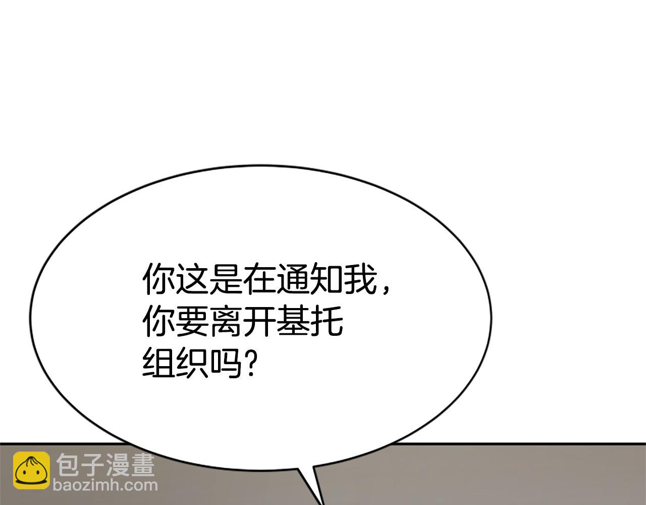 第32话 黑吃黑147