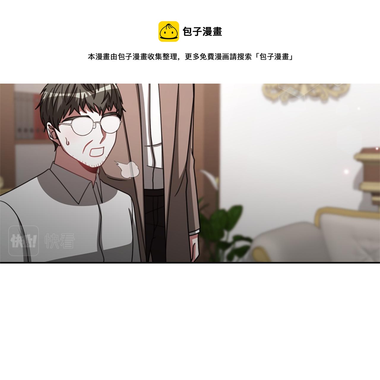 第32话 黑吃黑159