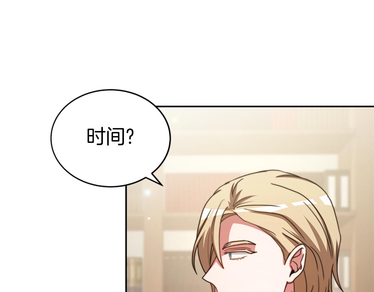 第32话 黑吃黑167