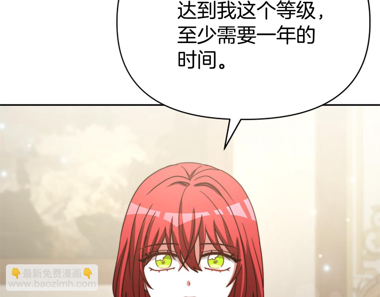 第32话 黑吃黑170