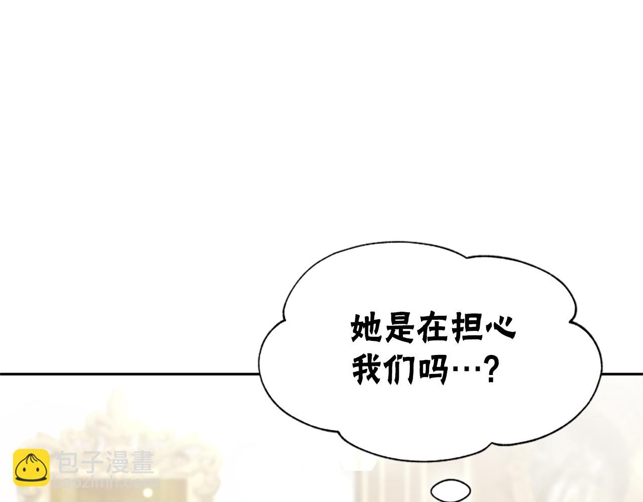 第32话 黑吃黑184