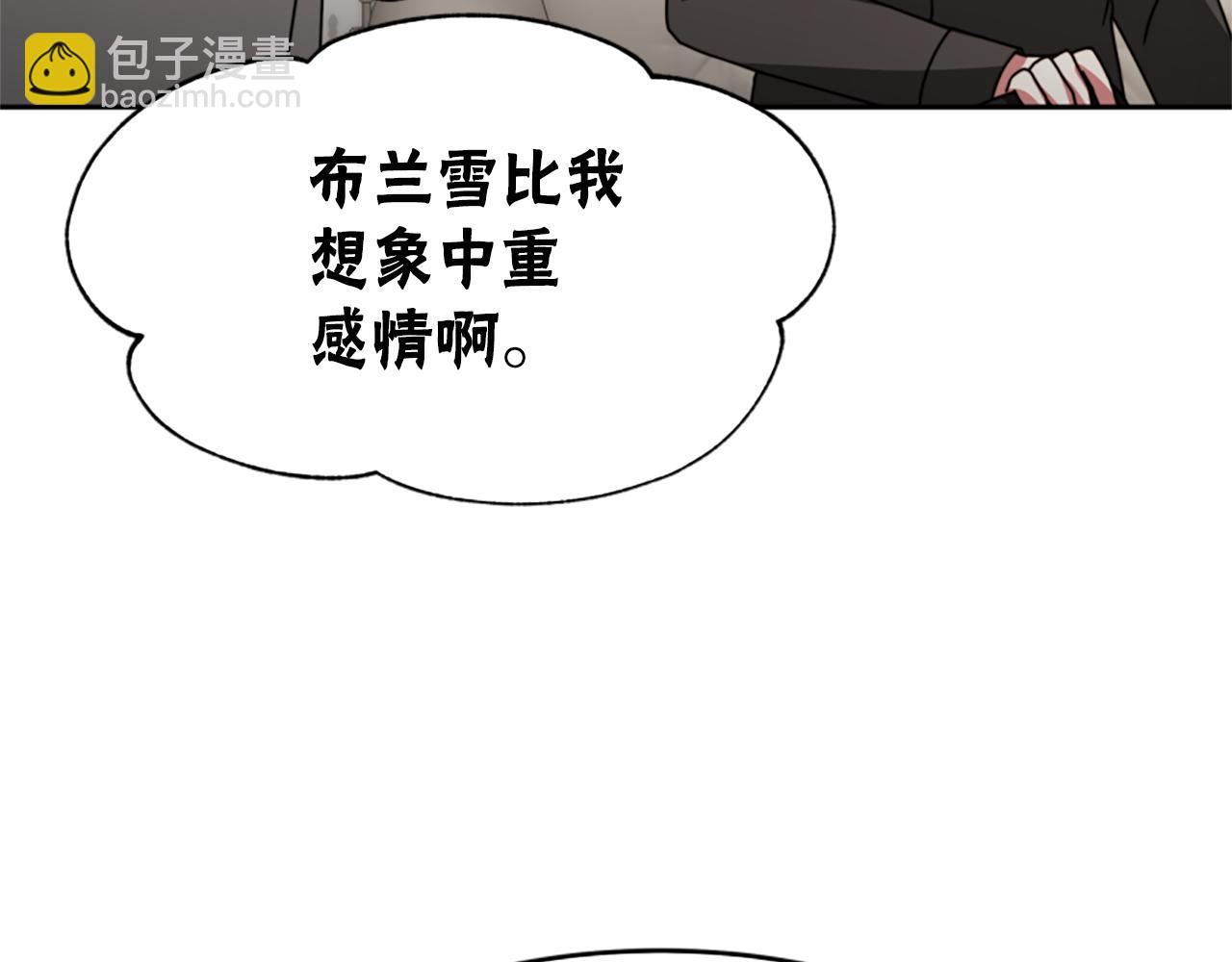 第32话 黑吃黑186