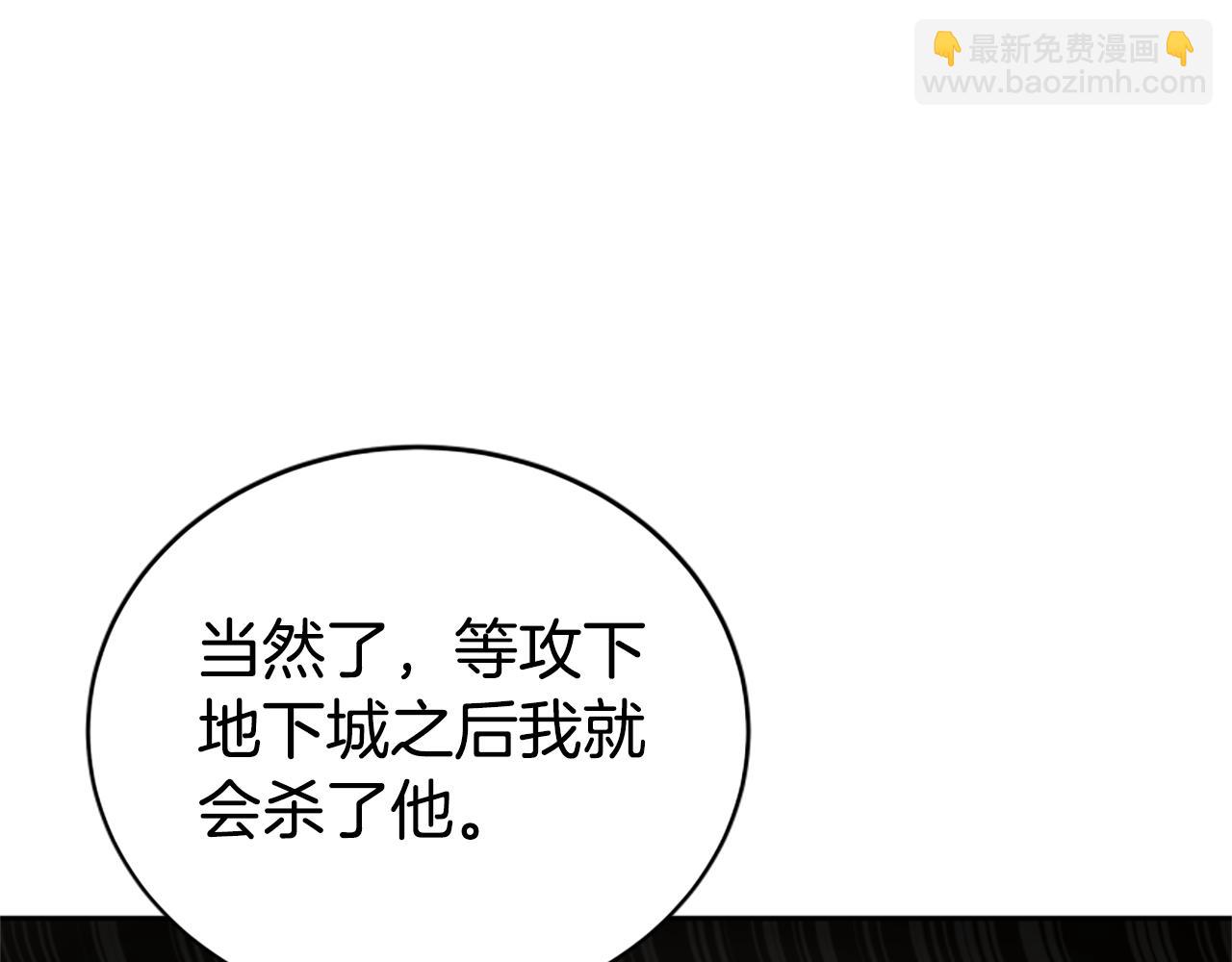 第32话 黑吃黑189