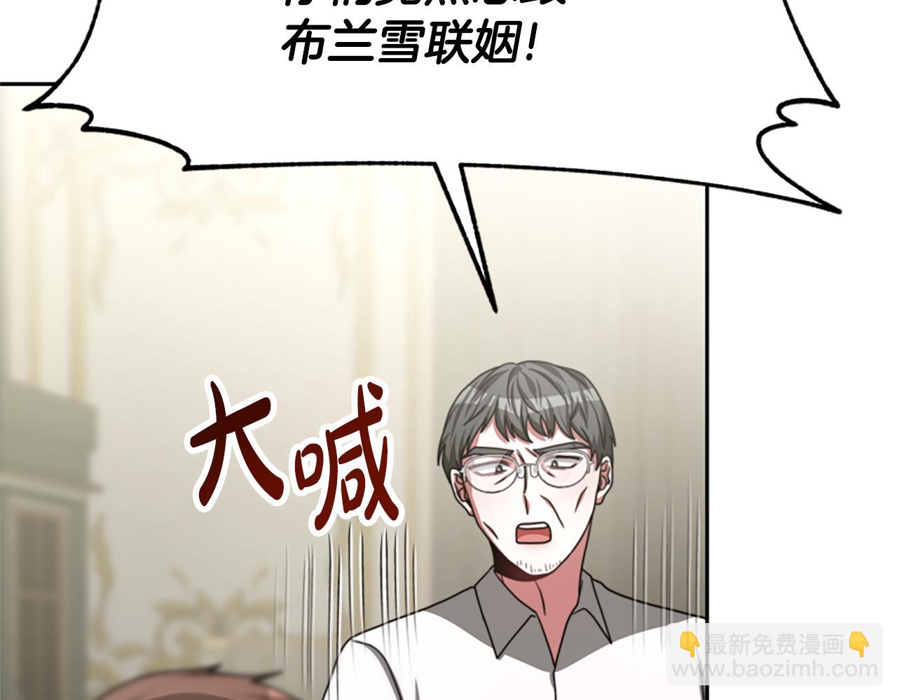 第32话 黑吃黑19