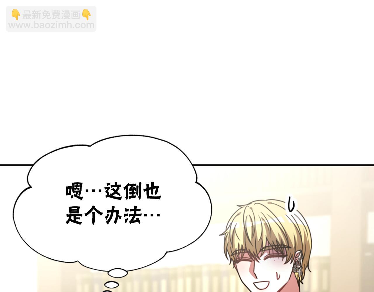 第32话 黑吃黑192