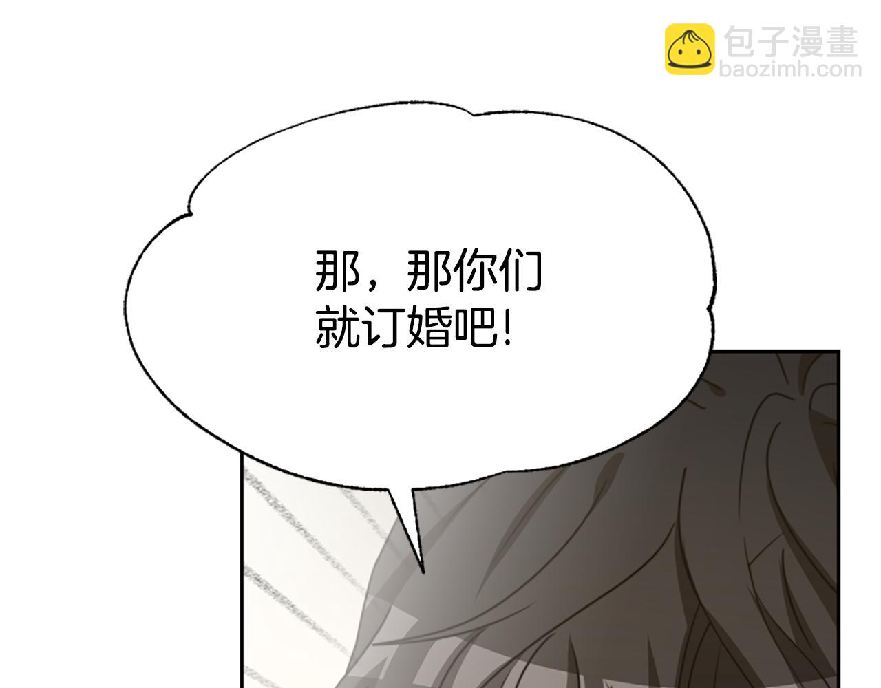 第32话 黑吃黑195