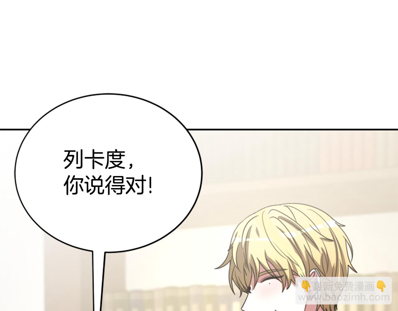 第32话 黑吃黑201