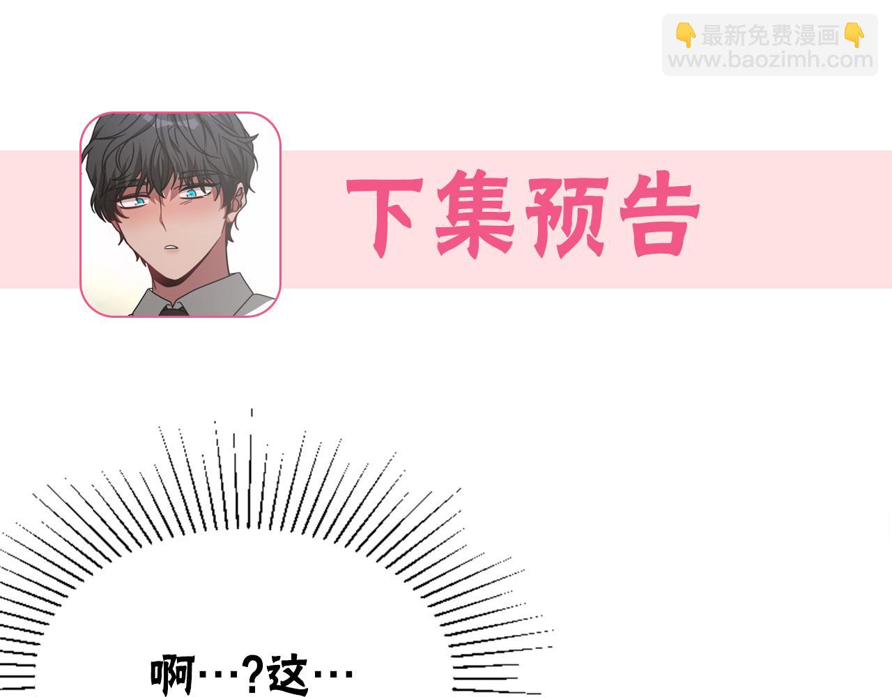 第32话 黑吃黑216