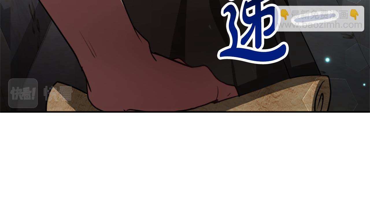 第32话 黑吃黑29