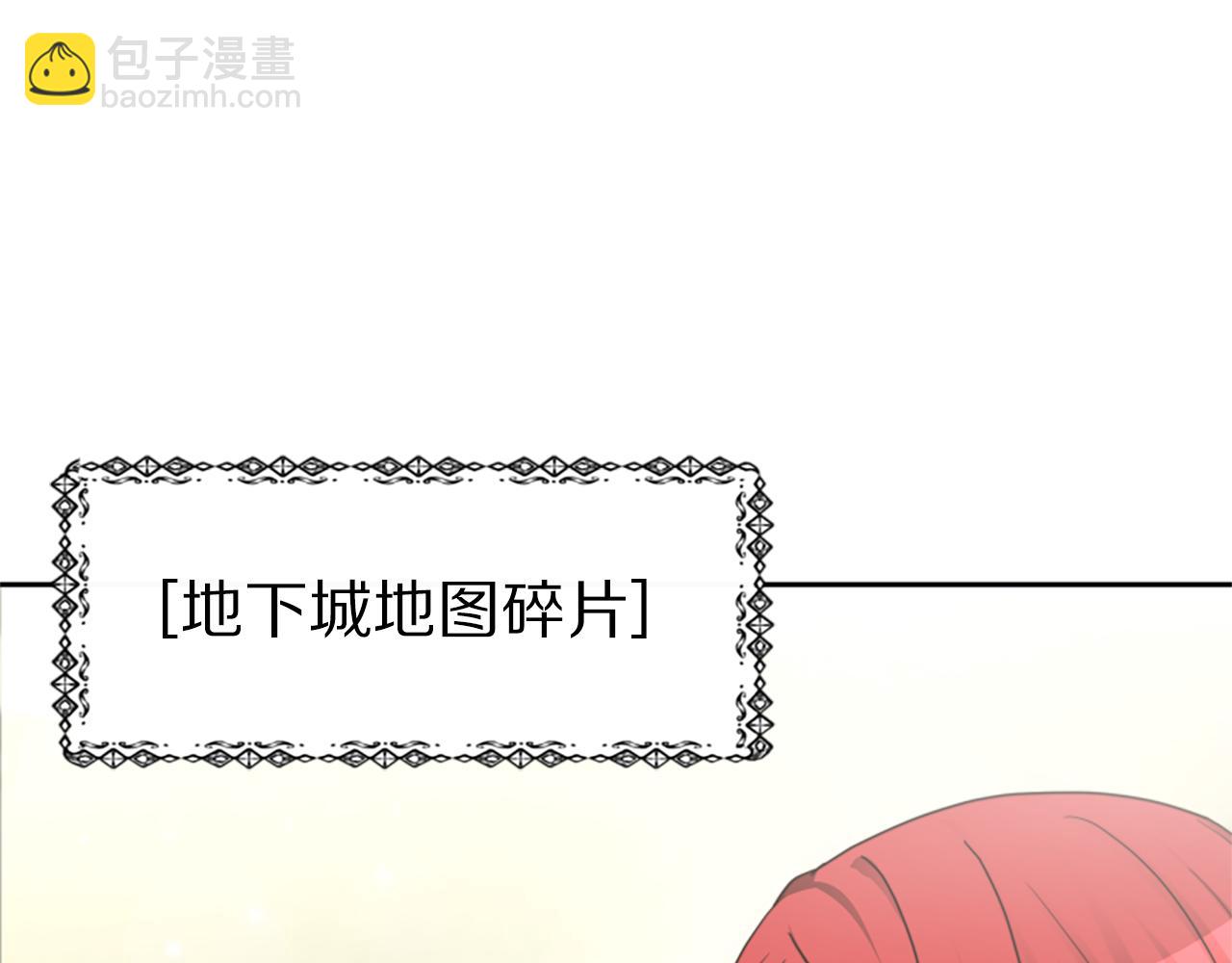 第32话 黑吃黑32