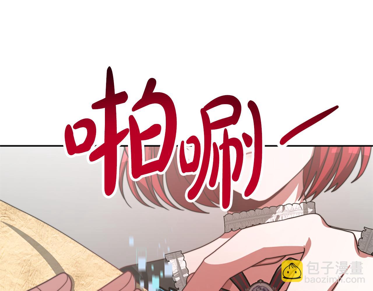 第32话 黑吃黑35