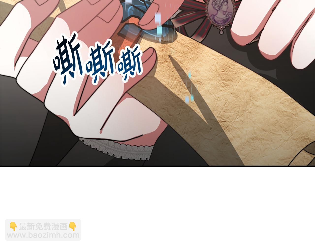 第32话 黑吃黑36