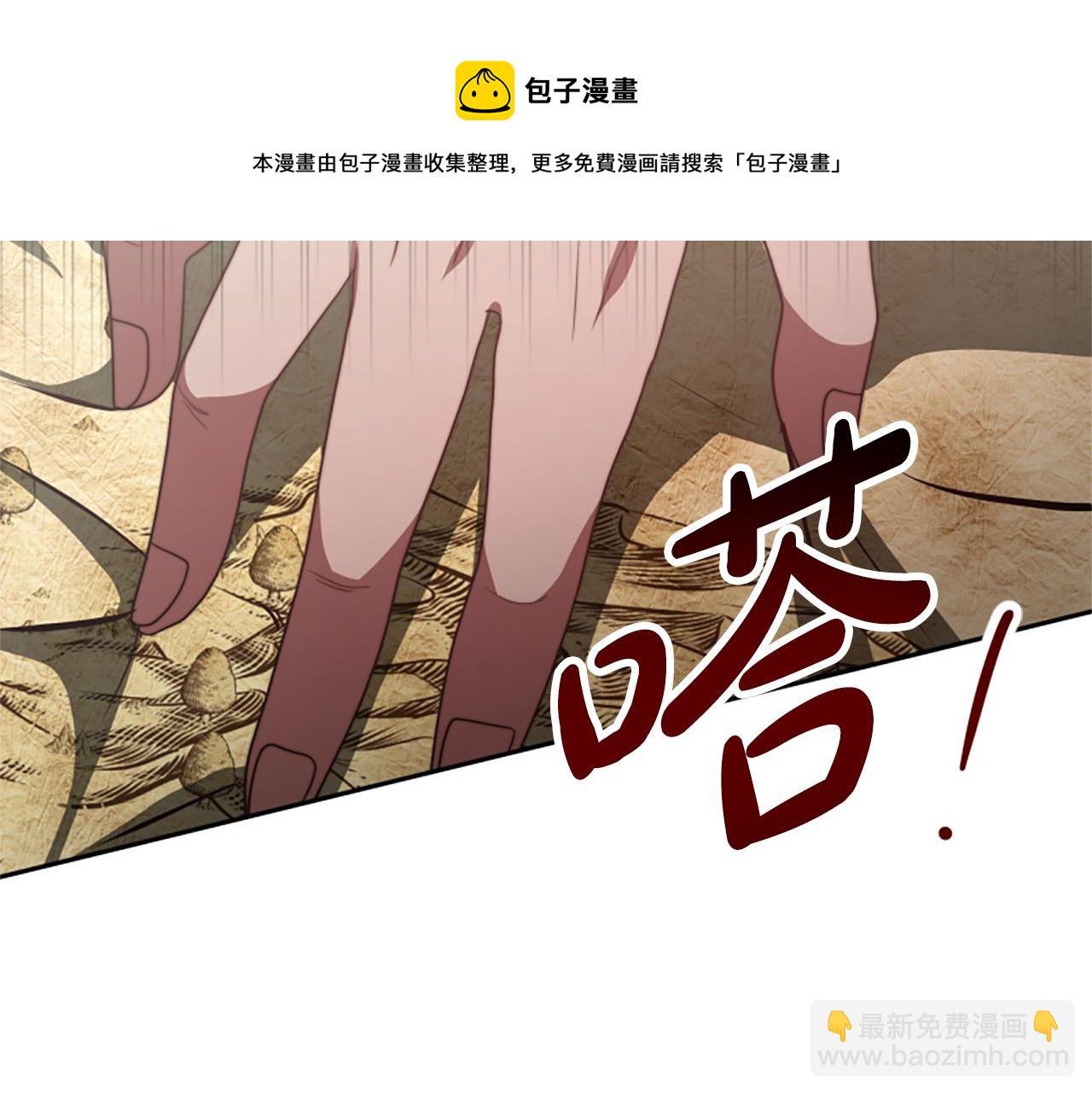 第32话 黑吃黑49