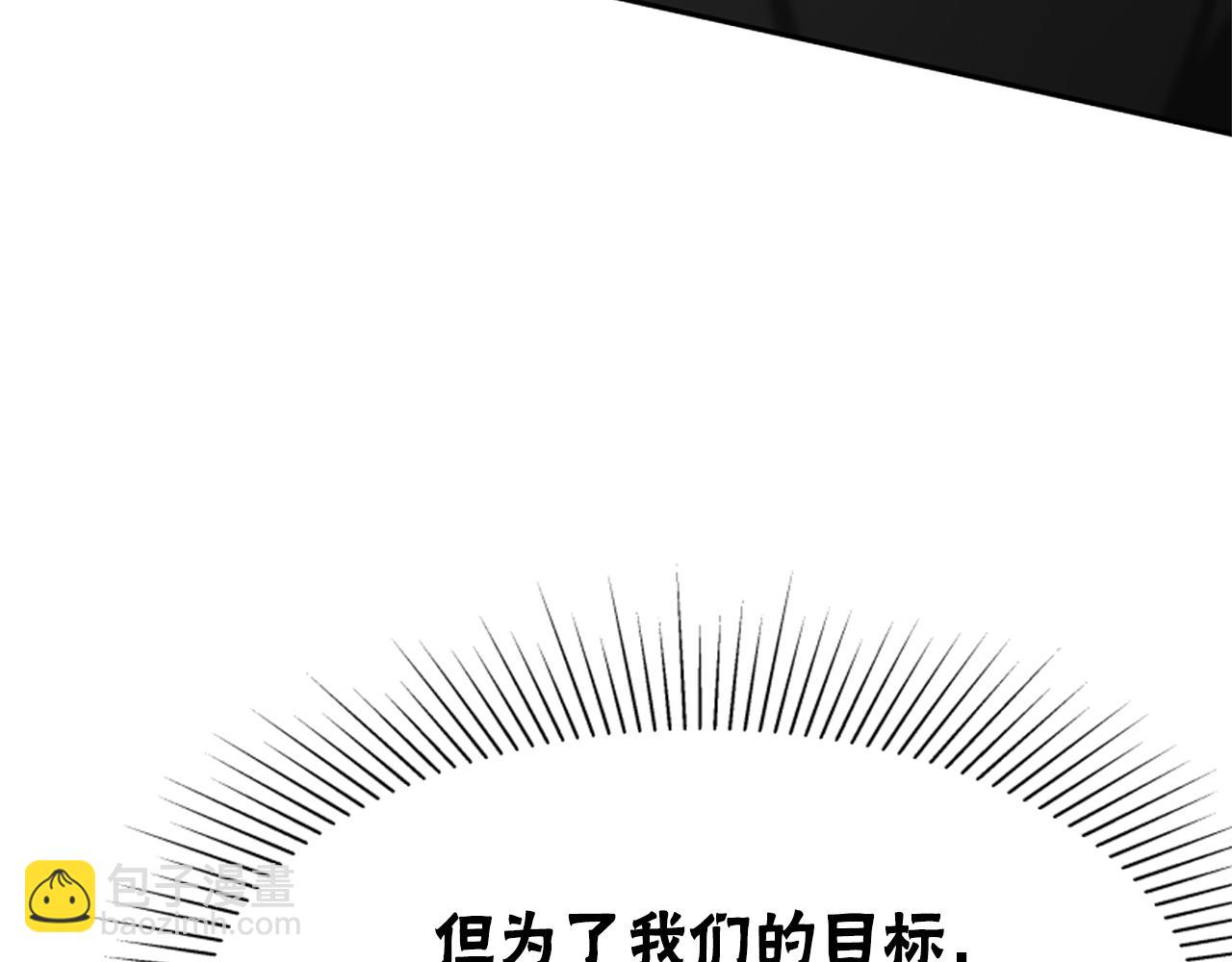 第32话 黑吃黑58