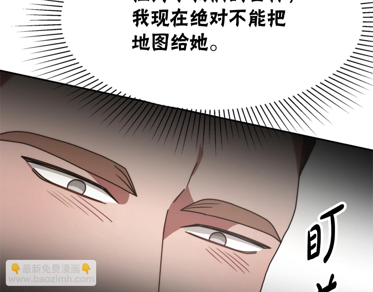 第32话 黑吃黑59