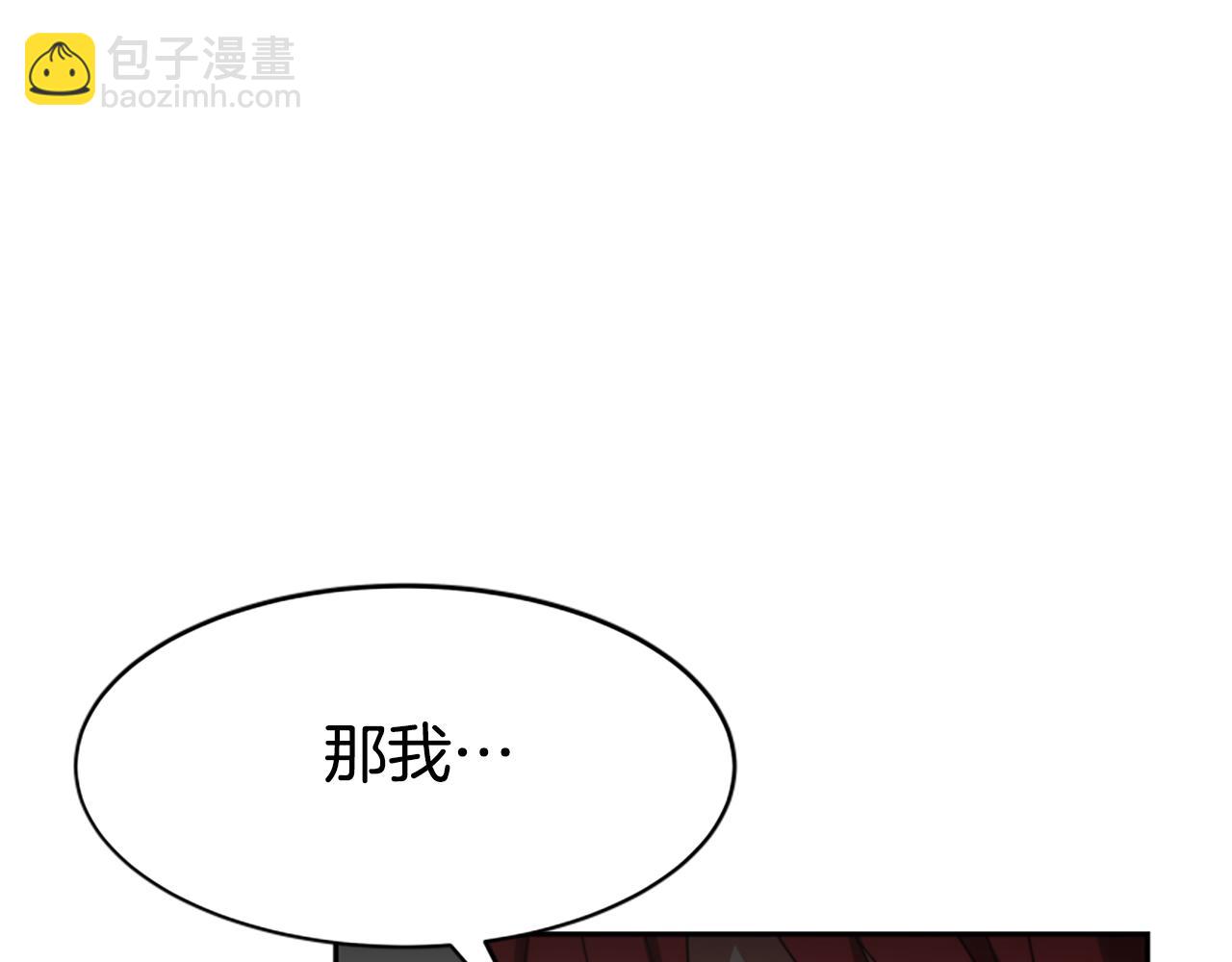 第32话 黑吃黑68