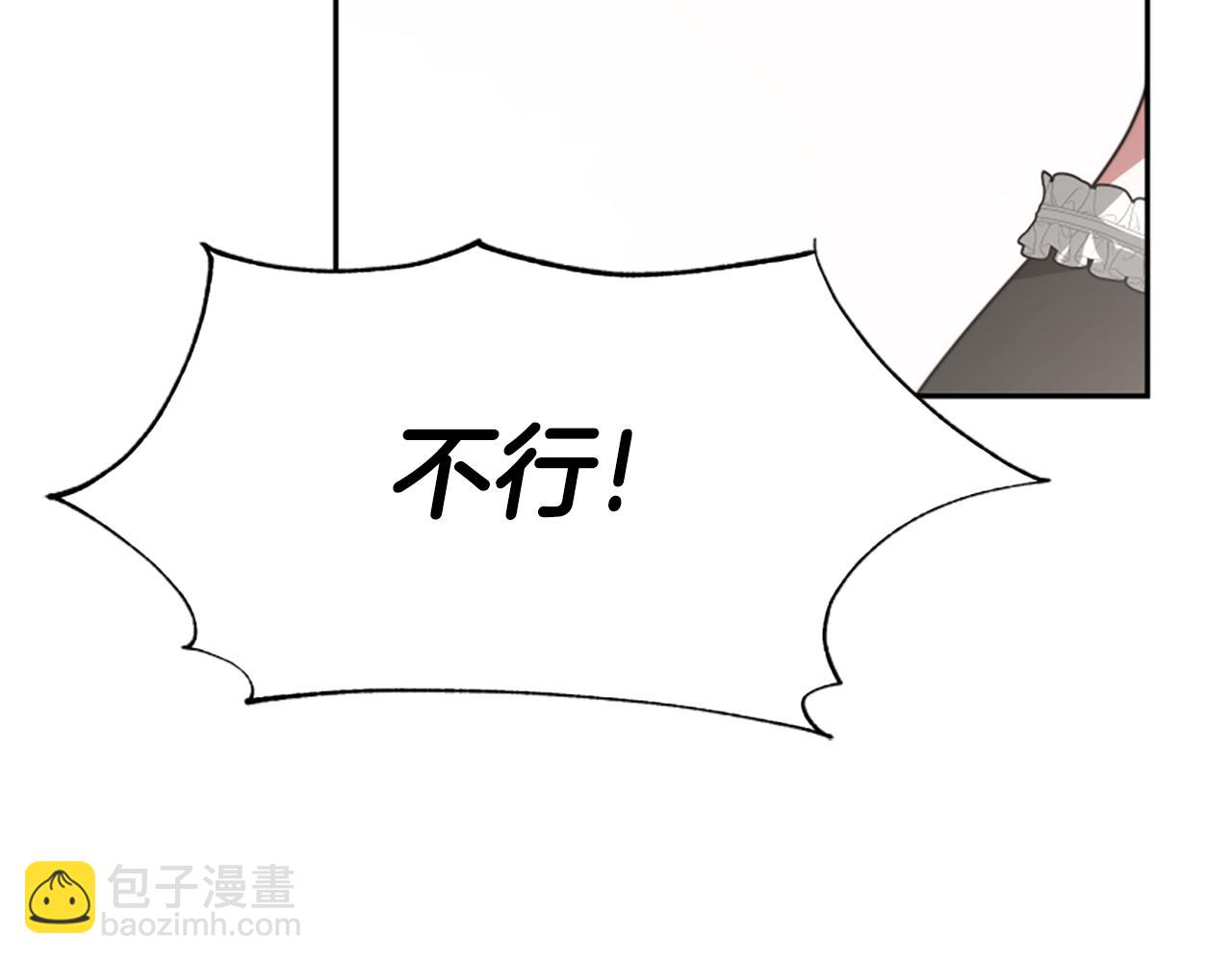 第32话 黑吃黑70